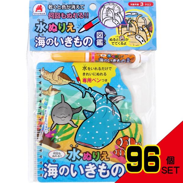 shiningstore-express_oc-9784861488245-96set