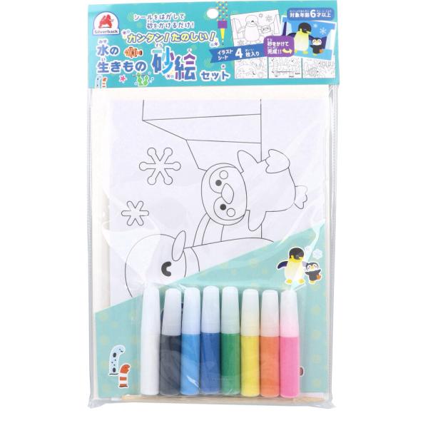 カンタン!たのしい!水の生きもの砂絵セットカンタンで、楽しく遊べる砂絵セットが登場！●水の生きもの砂絵セットの砂の色は・・・白、黒、水色、青、緑、黄、ピンク、オレンジ(各色10g)●イラストシートは4枚！・ペンギンの親子・イルカとシャチのシ...