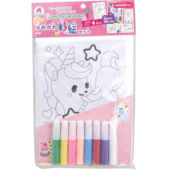 カンタン!たのしい!ゆめかわ砂絵セットカンタンで、楽しく遊べる砂絵セットが登場！●ゆめかわ砂絵セットの砂の色は・・・白、緑、黄、ピンク、薄橙(うすだいだい)、水色、赤、紫(各色10g)●イラストシートは4枚！・ユニコーン・くま&amp;am...