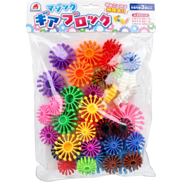 マジックギアブロック 全37ピース