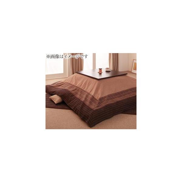 こたつ こたつ布団 おしゃれ しじら織りこたつシリーズ 上掛け単品 正方形(75×75cm)天板対応 【ts101811】