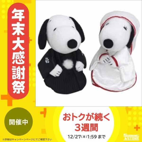 スヌーピー キャラクター ベルの人気商品 通販 価格比較 価格 Com