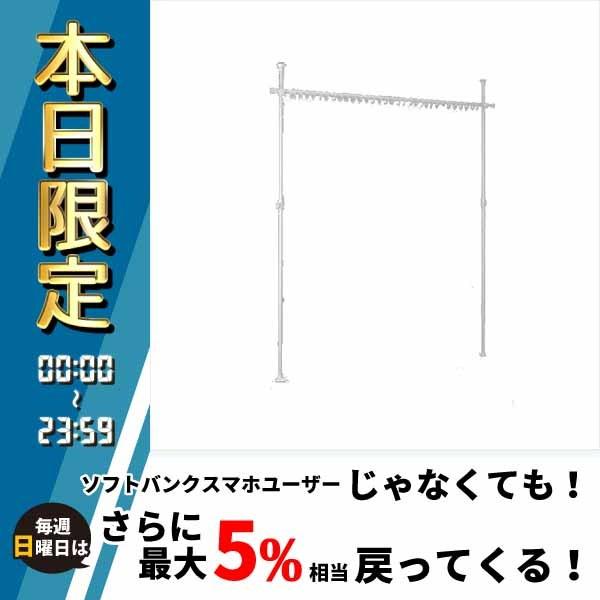 つっぱり カーテン レールの人気商品 通販 価格比較 価格 Com