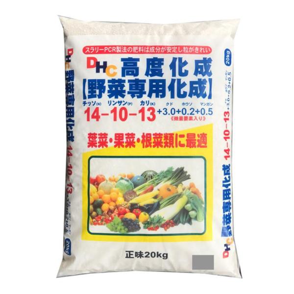 あかぎ園芸 高度化成肥料野菜専用14-10-13 20kg 肥料