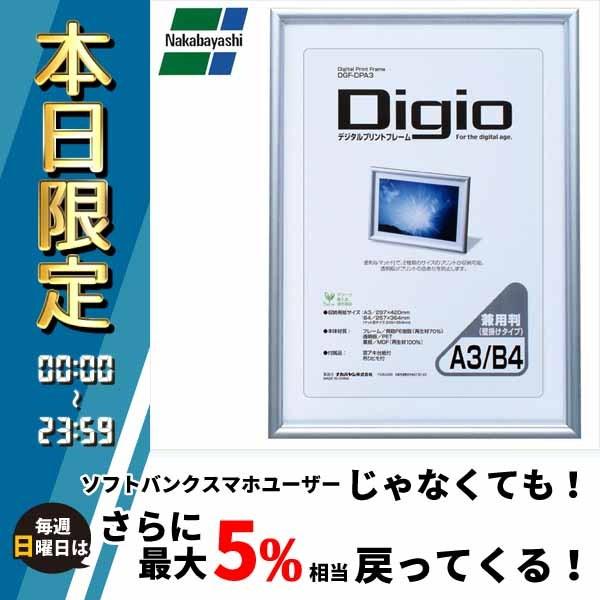A3 フォトフレームの人気商品 通販 価格比較 価格 Com