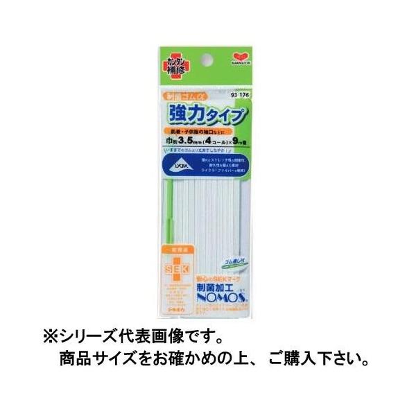 KAWAGUCHI(カワグチ) 手芸用品 制菌ゴムα 強力タイプ 8コール 93-178