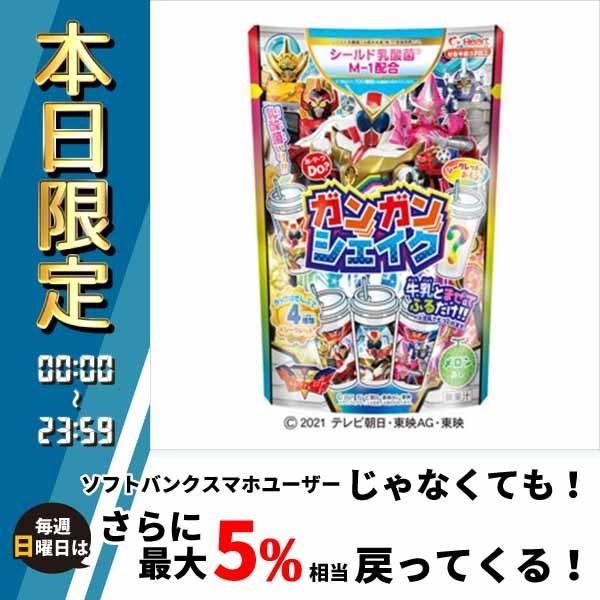 メロン ミニの人気商品 通販 価格比較 価格 Com