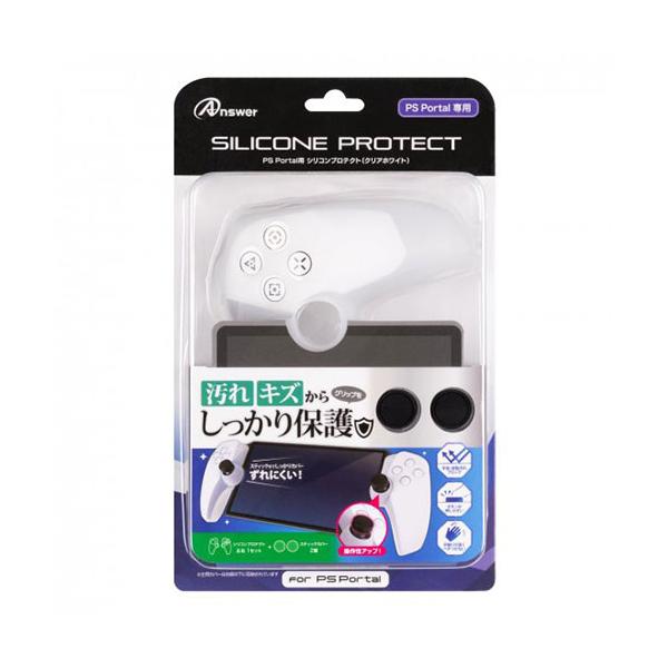 他サイト： アンサー PS Portal用 シリコンプロテクト クリアホワイト ANS-PSV042WHの商品画像