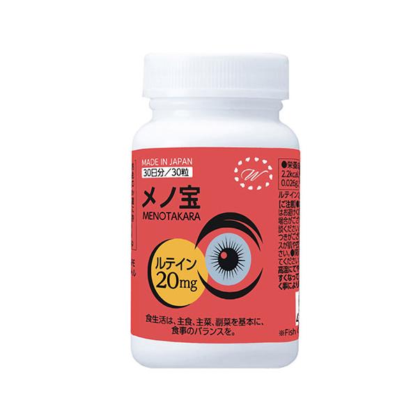 シンプルに賢く目を守る。ルテイン+複合栄養素でサポート!