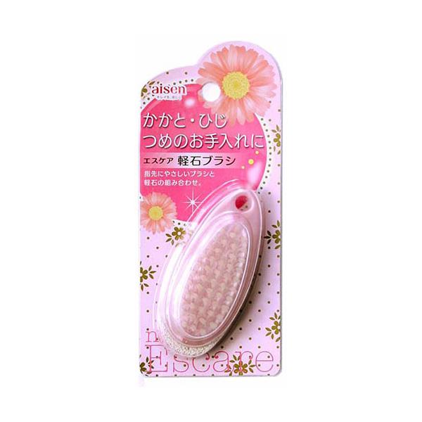 エスケア 軽石ブラシ