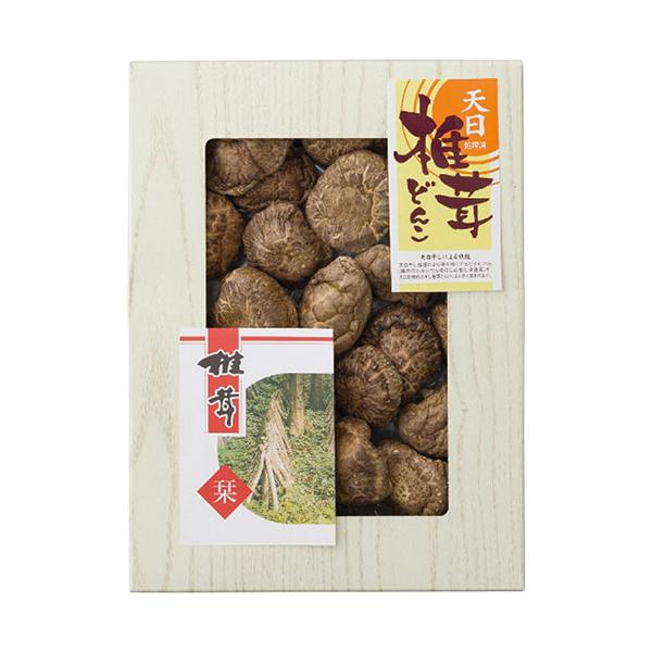 九州産天日処理どんこ椎茸 贈答,引き出物,お歳暮,お中元,ギフト,送りもの