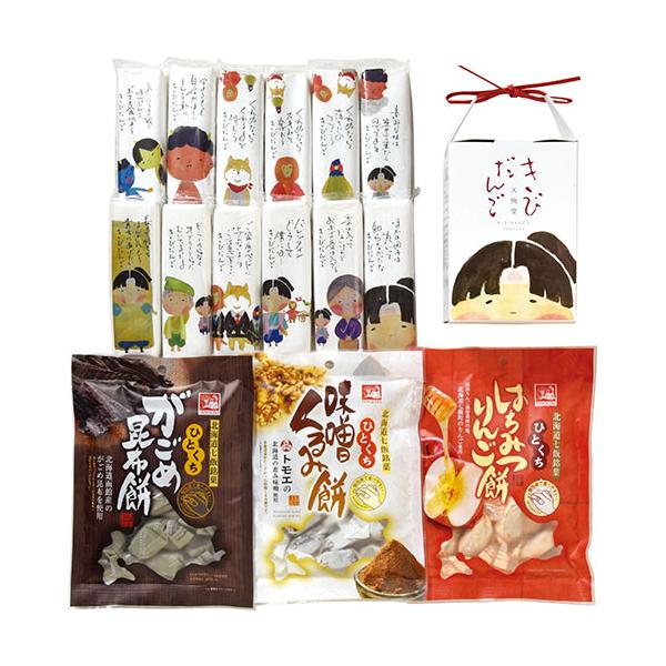 天狗堂宝船 きびだんご・もち菓子セット 【きびだんご物語・ひとくちがごめ昆布餅・ひとくち味噌くるみ餅・ひとくちはちみつりんご餅】 FUJI-341060049