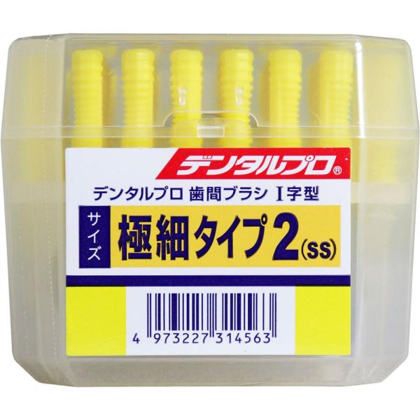 デンタルプロ 歯間ブラシ ssの人気商品・通販・価格比較 - 価格.com デンタルプロ 歯間ブラシ ssの人気商品・通販・価格比較 - 価格.com