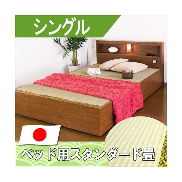 畳ベッド セミシングルの人気商品・通販・価格比較 - 価格.com