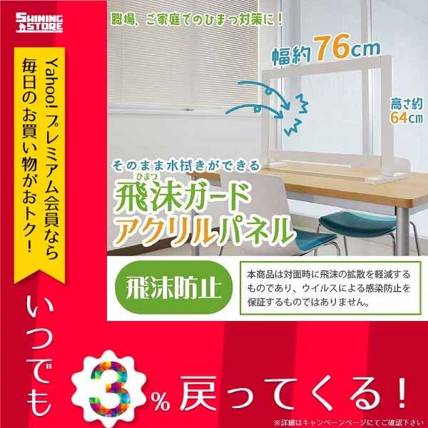 Ri΍ObY p[e[V ՗ AN 򖗖h~ 򖗃K[hpl  75.5cm×64cm×30cm plt[