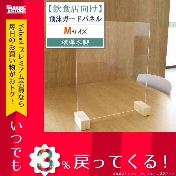 Ri΍ObY p[e[V ՗ AN HX 򖗖h~ 򖗃K[hpl plt[ MTCY 50cm×40cm Pi Wr