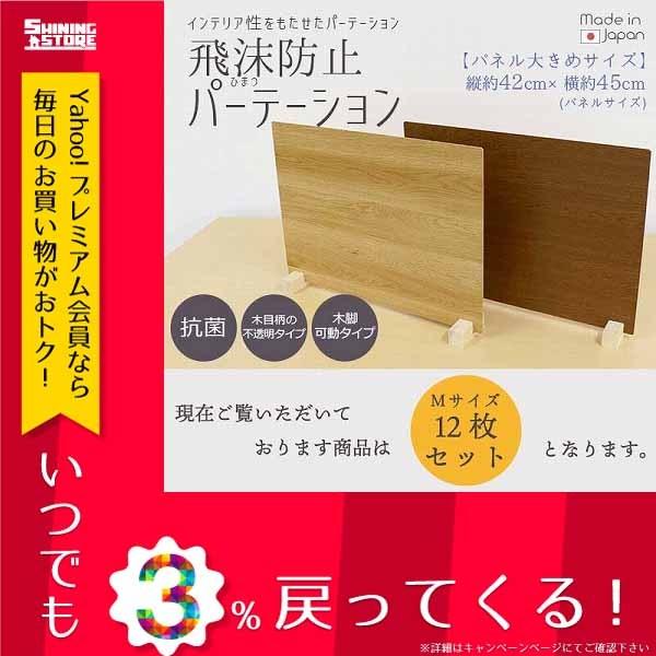 Ri΍ObY p[e[V ՗ ؖڒ 򖗖h~ 򖗃K[hpl 򖗖h~p[e[V(Ebh)MTCY 12