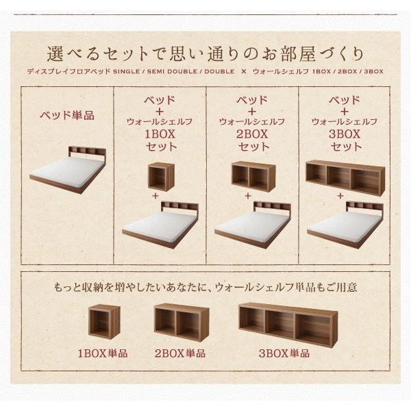 送料無料 棚 フォーレイ 収納 ベッド上 低い 収納棚 棚付き ダブル ロータイプ Falley べっど ベッド ベット 収納付き ベッド上 フォーレイ ローベッド ロータイプ ディスプレイ ダブルベッド Ts シャイニングストア生活館