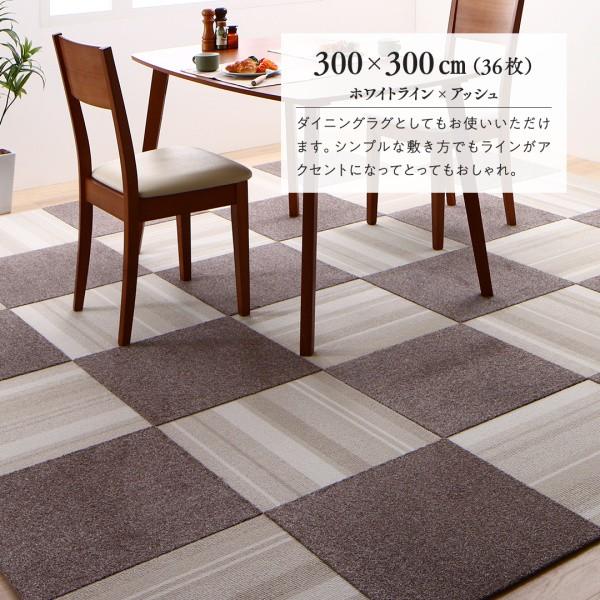 送料無料 64枚入り デコウィズ 400 400cmタイプ タイルカーペット 凹凸デザインが簡単に楽しめる多機能吸着タイルカーペット 64枚入り 64枚入り Ts シャイニングストア生活館