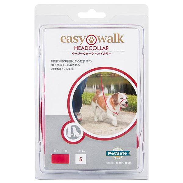 PetSafe Japan ペットセーフ イージーウォーク ヘッドカラー レッド