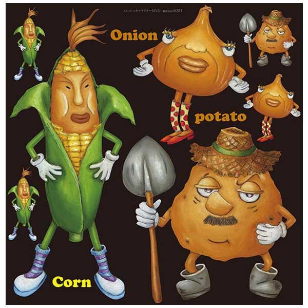 デコレーションシール スタンダード 野菜 キャラクターmn5 6281 Ab シャイニングストアnext 通販 Yahoo ショッピング