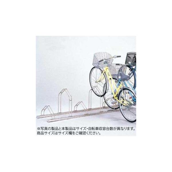 ダイケン　自転車ラック　サイクルスタンド　CS-G6　6台用