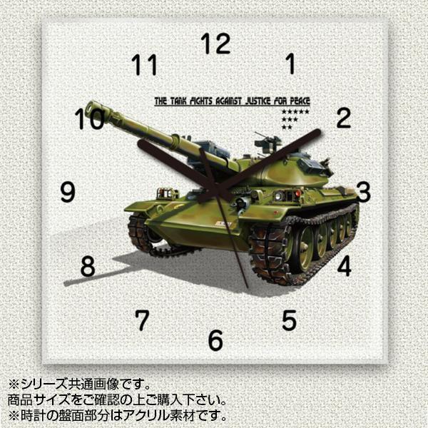 Myclo マイクロ 壁掛け時計 アクリル素材 クリア 四角 30cm 陸上自衛隊 戦車 Com2 Ab シャイニングストアnext 通販 Yahoo ショッピング