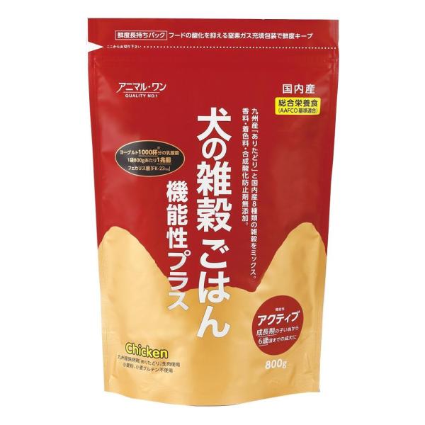 犬の雑穀ごはんアクティブ(チキン) 800g×10入 P31-300