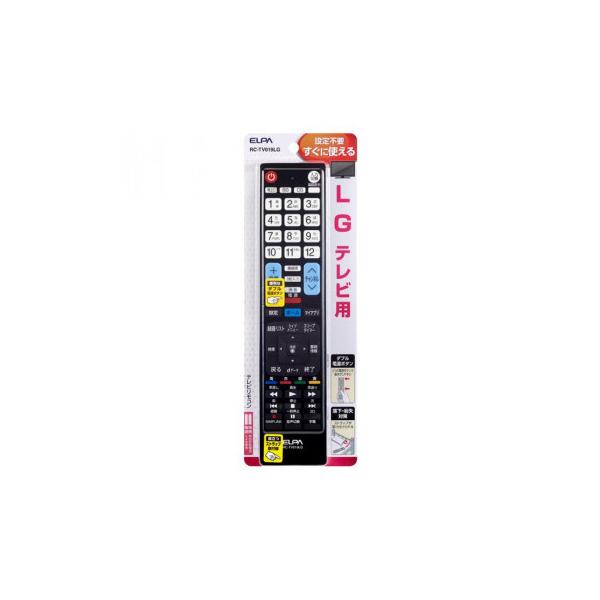 Elpa エルパ テレビリモコン Lg用 Rc Tv019lg Ab シャイニングストアnext 通販 Yahoo ショッピング