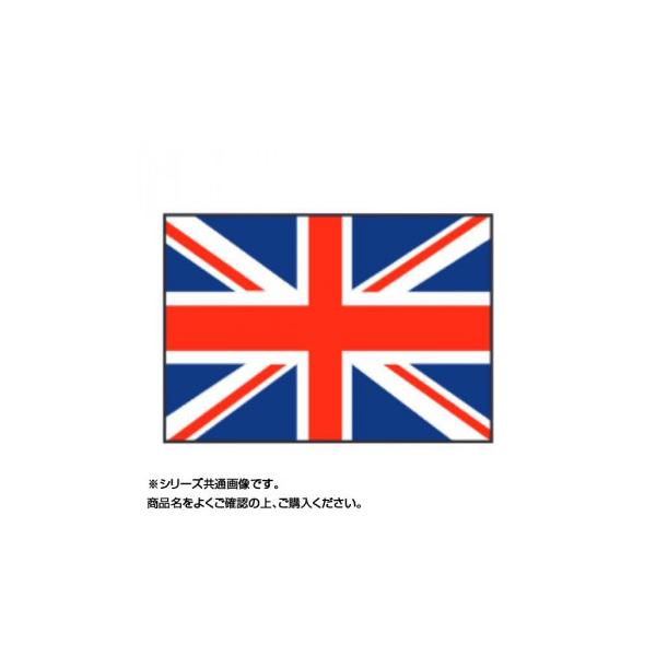 注目ブランドのギフト 世界の国旗 万国旗 イギリス 1 180cm A その他 Hlt No