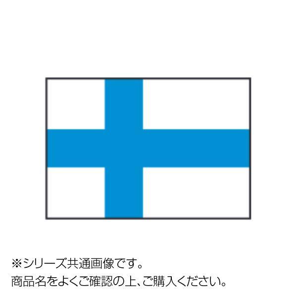 世界の国旗 万国旗 フィンランド 70×105cm :ab-1529493:シャイニングストアNEXT - 通販 - Yahoo!ショッピング