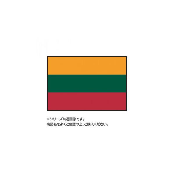 世界の国旗 万国旗 デンマーク 140 210cm A Www Freixenet Com