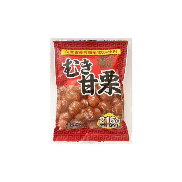 タクマ食品 むき甘栗 40袋(20×2個入) :ab-1637467:シャイニングストアNEXT 通販 タクマ食品 むき甘栗 20×2個入
