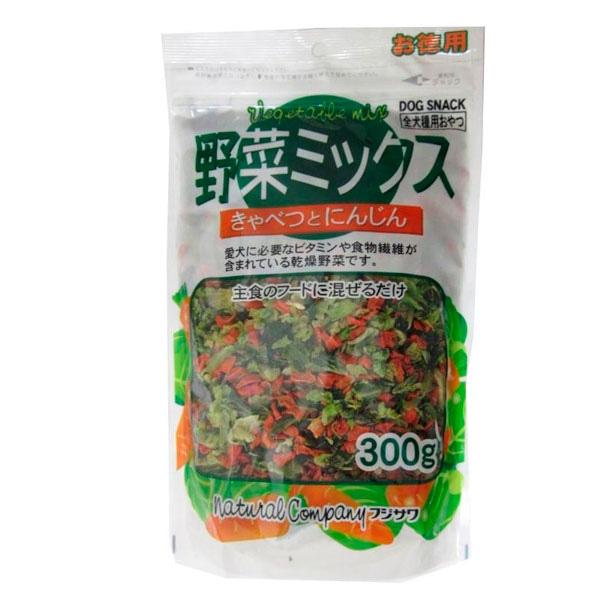 フジサワ 犬用 野菜ミックスお徳用 300g×10個