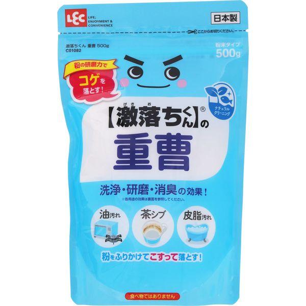 激落ちくん重曹500g