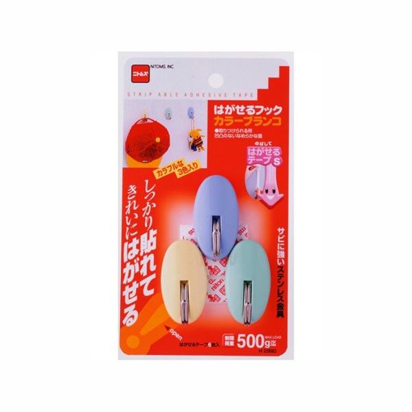 【JANコード】4904140179908【商品仕様】ABS樹脂、ステンレススチール、合成ゴム系粘着剤取りつけタイプ：はがせる粘着【サイズ】商品サイズ（約）：27×50×26mm制限荷重：500g個装サイズ：100×180×29mm個装重量...