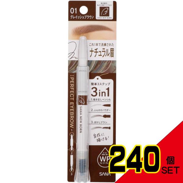 shiningstore-next_auc-no-01896-240