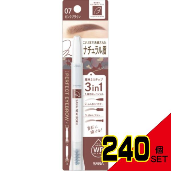 shiningstore-next_auc-no-01969-240