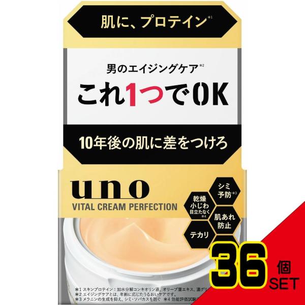 shiningstore-next_auc-no-12442-036