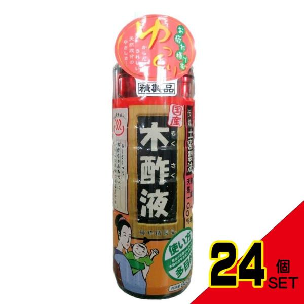 純粋木酢液550ML × 24点