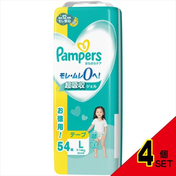 【JANコード】4987176203267【メーカ】Ｐ＆Ｇ【生産地】日本