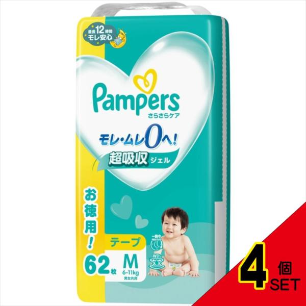 【JANコード】4987176203281【メーカ】Ｐ＆Ｇ【生産地】日本