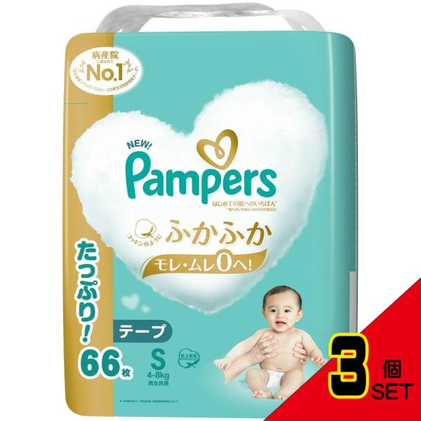 【JANコード】4987176203205【メーカ】Ｐ＆Ｇ【生産地】日本