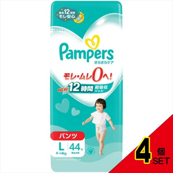 【JANコード】4902430148887【商品仕様】【成分】表面材：ポレオレフィン不織布　吸収材：ポリエステル不織布、ポリオレフィン不織布、綿状パルプ、高分子吸収材防水材：ポリオレフィンフィルム止着材：粘着テープ・ポリオレフィン伸縮材：合...