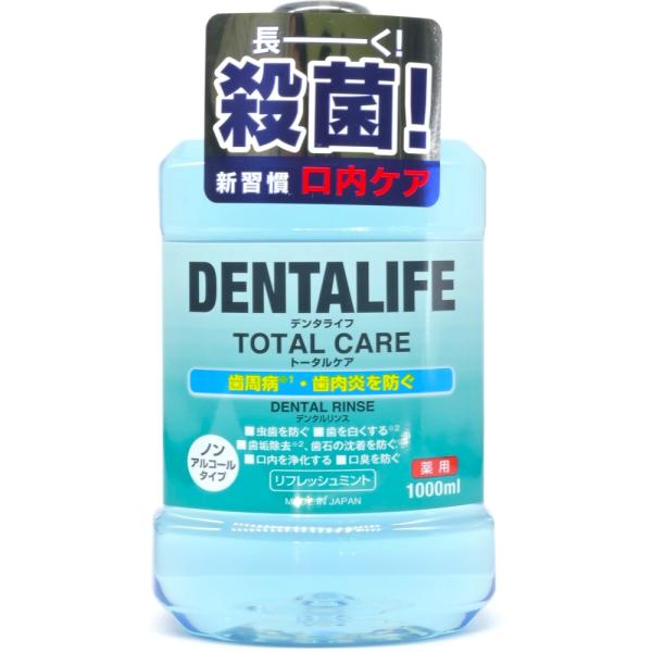 薬用デンタライフトータルケアフレッシュミント : シャイニングストア