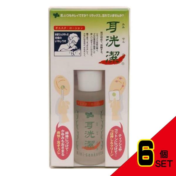 【JANコード】4524091113006【メーカ】ワイマックジェルコスメティックス【生産地】日本