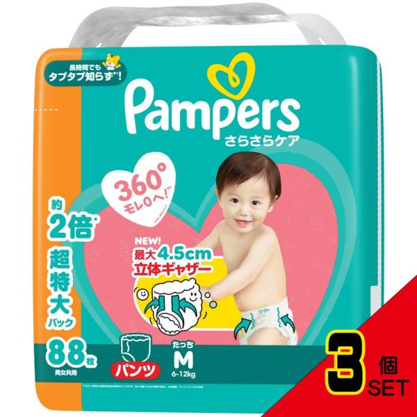 【JANコード】4987176334725【注意事項】【保管保存方法】高温多湿・直接日光の当たる場所・温度変化の大きい場所を避け、子供の手の届かないところに保管する【メーカ】Ｐ＆Ｇ【生産地】日本