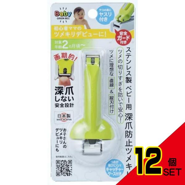 【JANコード】4972525053327【メーカ】グリーンベル【生産地】日本