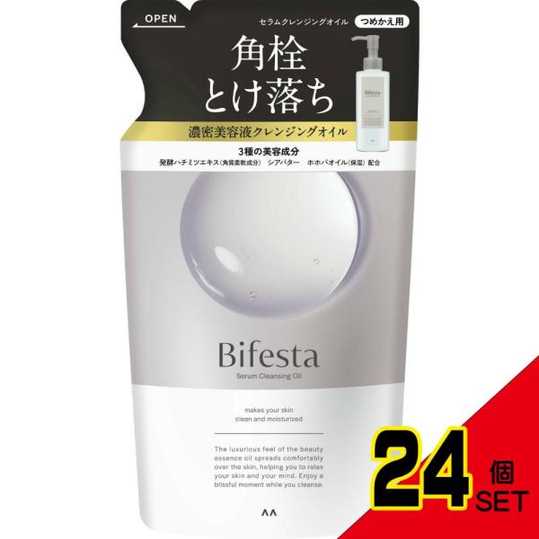 ビフェスタセラムクレンジングオイルつめかえ用 × 24点 : シャイニング
