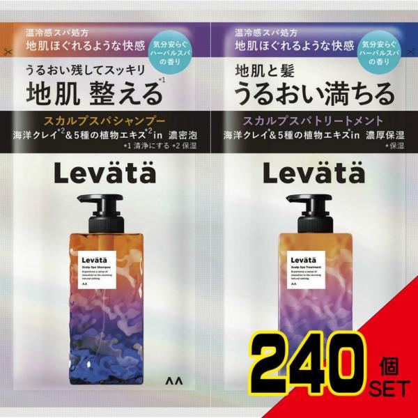 ダイアモンドライフ　シャンプー＆トリートメント レバタスカルプスパシャンプー&トリートメント1DAYトライアル × 240点